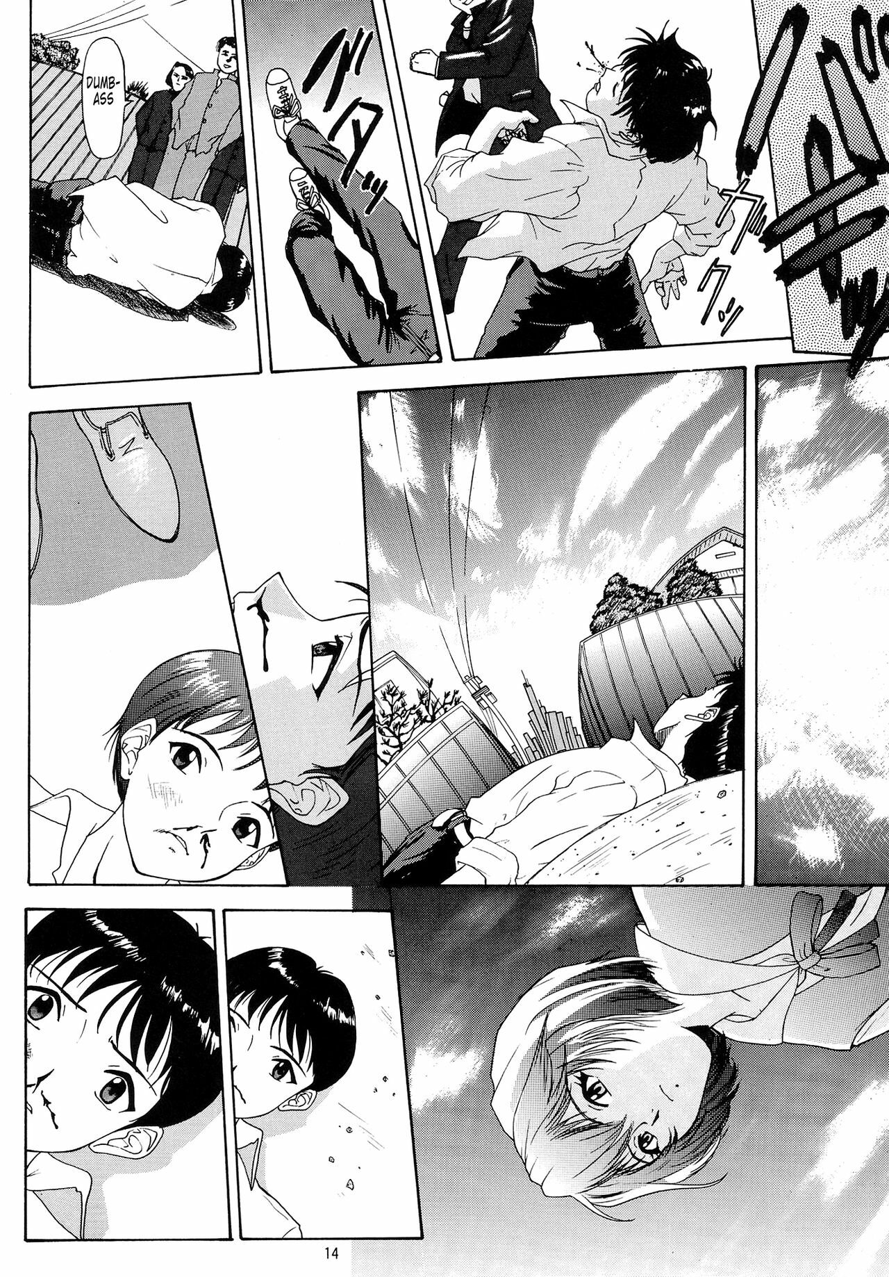 (C54) [Chimatsuriya Honpo (Asanagi Aoi)] EVANGELIUM AETERNITATIS Eien no Fukuinsho i (Neon Genesis Evangelion) [English] =Tonigobe= page 11 full