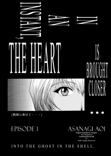 (C54) [Chimatsuriya Honpo (Asanagi Aoi)] EVANGELIUM AETERNITATIS Eien no Fukuinsho i (Neon Genesis Evangelion) [English] =Tonigobe= - page 10