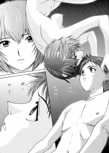 (C54) [Chimatsuriya Honpo (Asanagi Aoi)] EVANGELIUM AETERNITATIS Eien no Fukuinsho i (Neon Genesis Evangelion) [English] =Tonigobe= - page 22