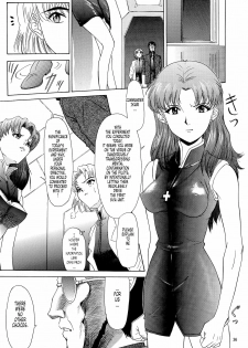 (C54) [Chimatsuriya Honpo (Asanagi Aoi)] EVANGELIUM AETERNITATIS Eien no Fukuinsho i (Neon Genesis Evangelion) [English] =Tonigobe= - page 33