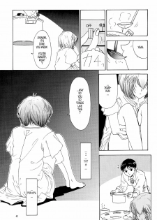 (C54) [Chimatsuriya Honpo (Asanagi Aoi)] EVANGELIUM AETERNITATIS Eien no Fukuinsho i (Neon Genesis Evangelion) [English] =Tonigobe= - page 38