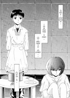 (C54) [Chimatsuriya Honpo (Asanagi Aoi)] EVANGELIUM AETERNITATIS Eien no Fukuinsho i (Neon Genesis Evangelion) [English] =Tonigobe= - page 39
