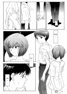 (C54) [Chimatsuriya Honpo (Asanagi Aoi)] EVANGELIUM AETERNITATIS Eien no Fukuinsho i (Neon Genesis Evangelion) [English] =Tonigobe= - page 41