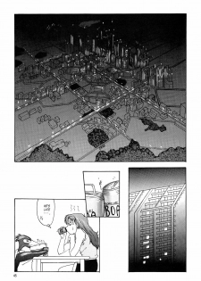 (C54) [Chimatsuriya Honpo (Asanagi Aoi)] EVANGELIUM AETERNITATIS Eien no Fukuinsho i (Neon Genesis Evangelion) [English] =Tonigobe= - page 42
