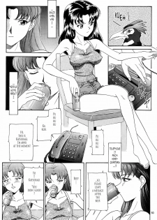 (C54) [Chimatsuriya Honpo (Asanagi Aoi)] EVANGELIUM AETERNITATIS Eien no Fukuinsho i (Neon Genesis Evangelion) [English] =Tonigobe= - page 47