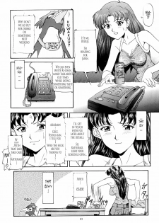 (C54) [Chimatsuriya Honpo (Asanagi Aoi)] EVANGELIUM AETERNITATIS Eien no Fukuinsho i (Neon Genesis Evangelion) [English] =Tonigobe= - page 48