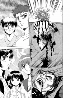 (C62) [YASRIN-DO (Yasu Rintarou)] Gekkouki Dai ni Yoru (Tsukihime) - page 8