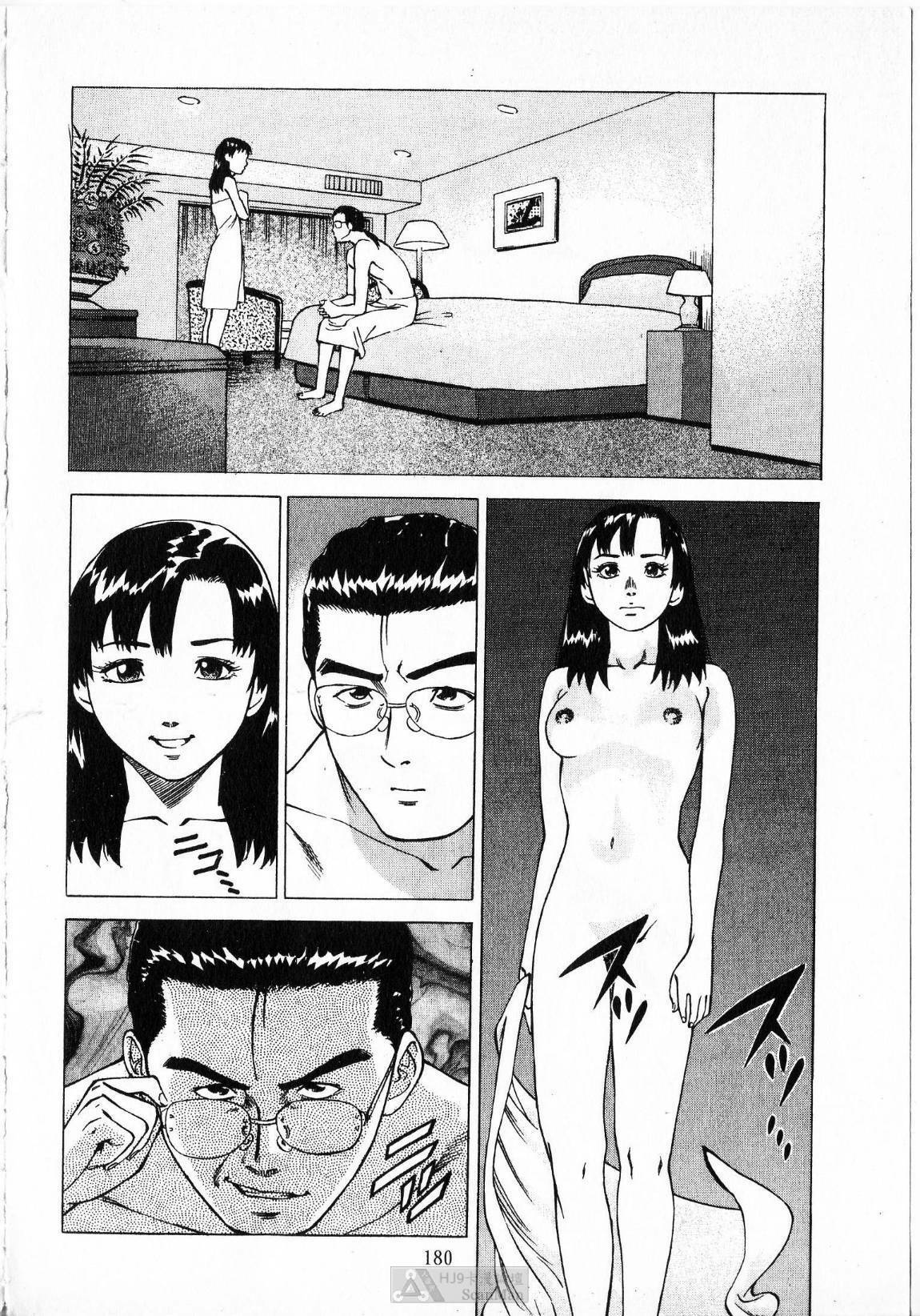 [uebata tani]-Kairaku Tenjouin Jun Vol. 01 [Chinese] page 182 full