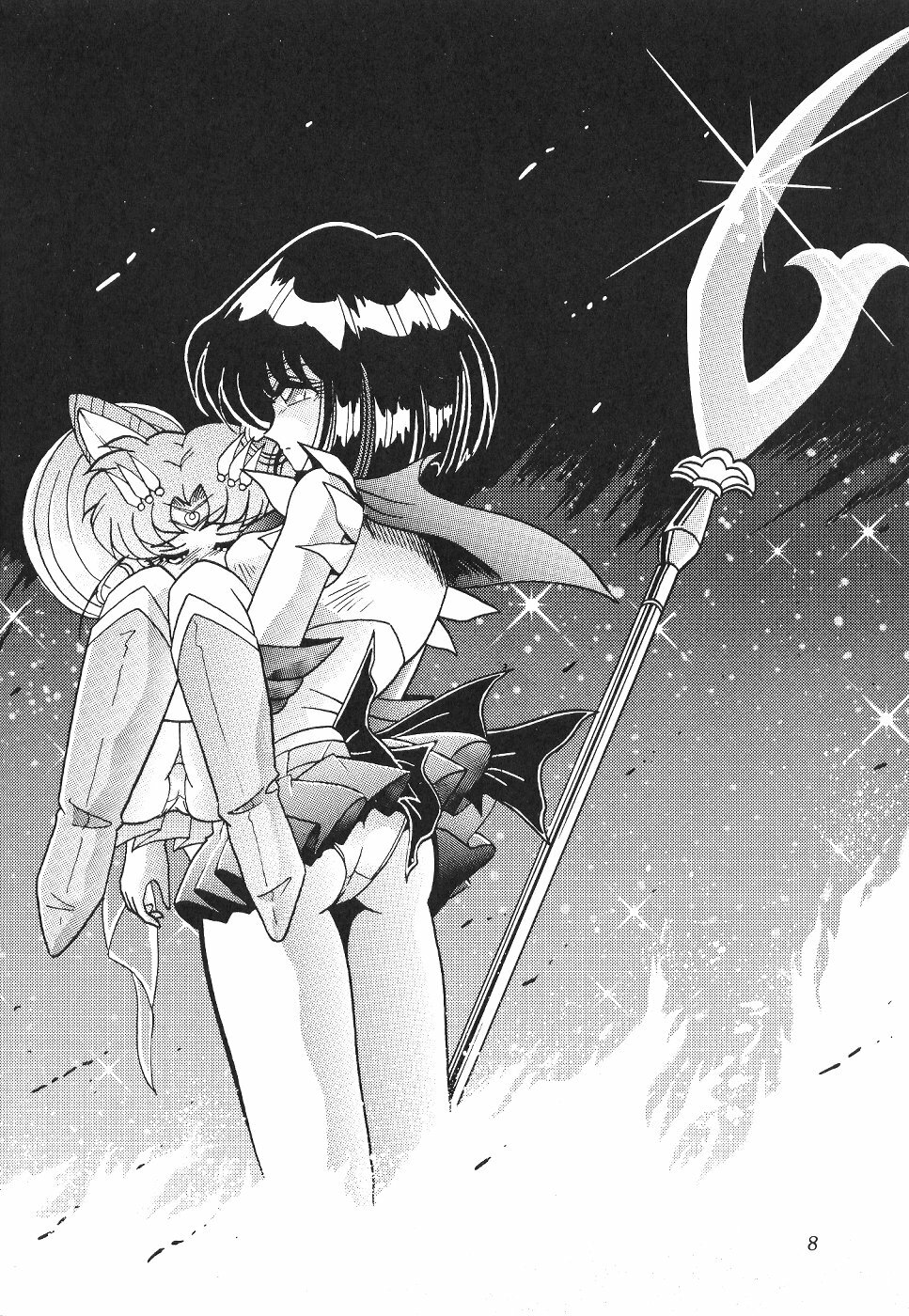 (CR27) [Thirty Saver Street 2D Shooting (Various)] Silent Saturn 11 (Bishoujo Senshi Sailor Moon) [English] [cdragron] page 8 full