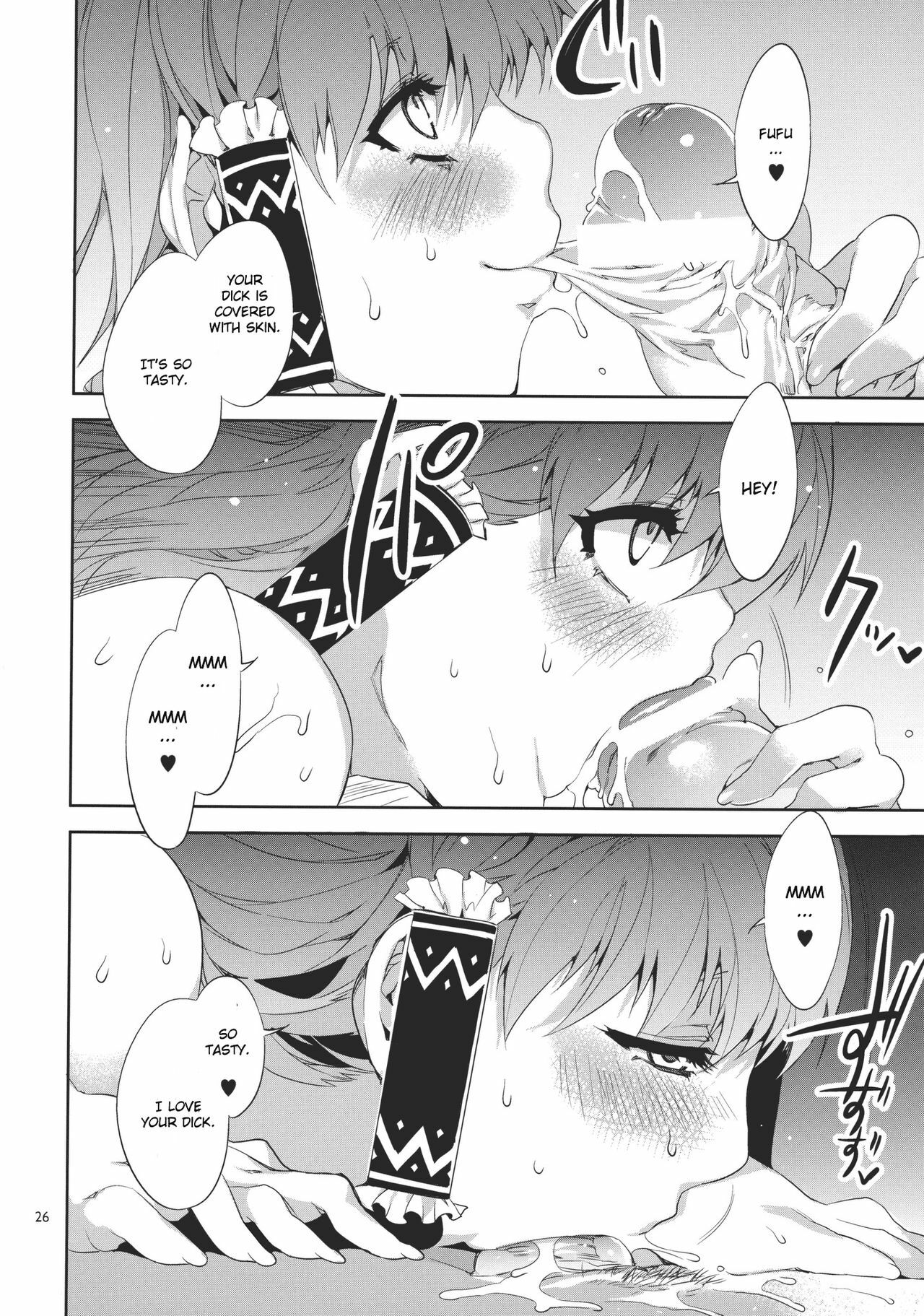 (Reitaisai 8) [Alice no Takarabako (Mizuryu Kei)] Touhou Gensou Houkai (Touhou Project) [English] page 26 full