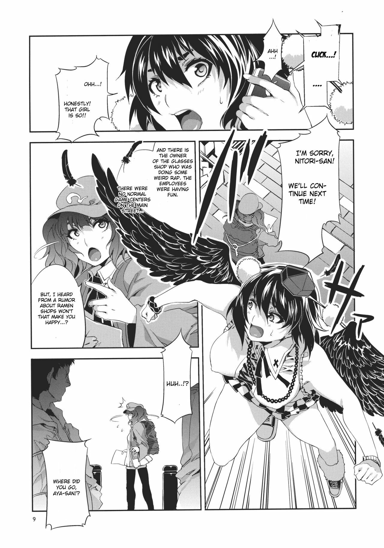 (Reitaisai 8) [Alice no Takarabako (Mizuryu Kei)] Touhou Gensou Houkai (Touhou Project) [English] page 9 full