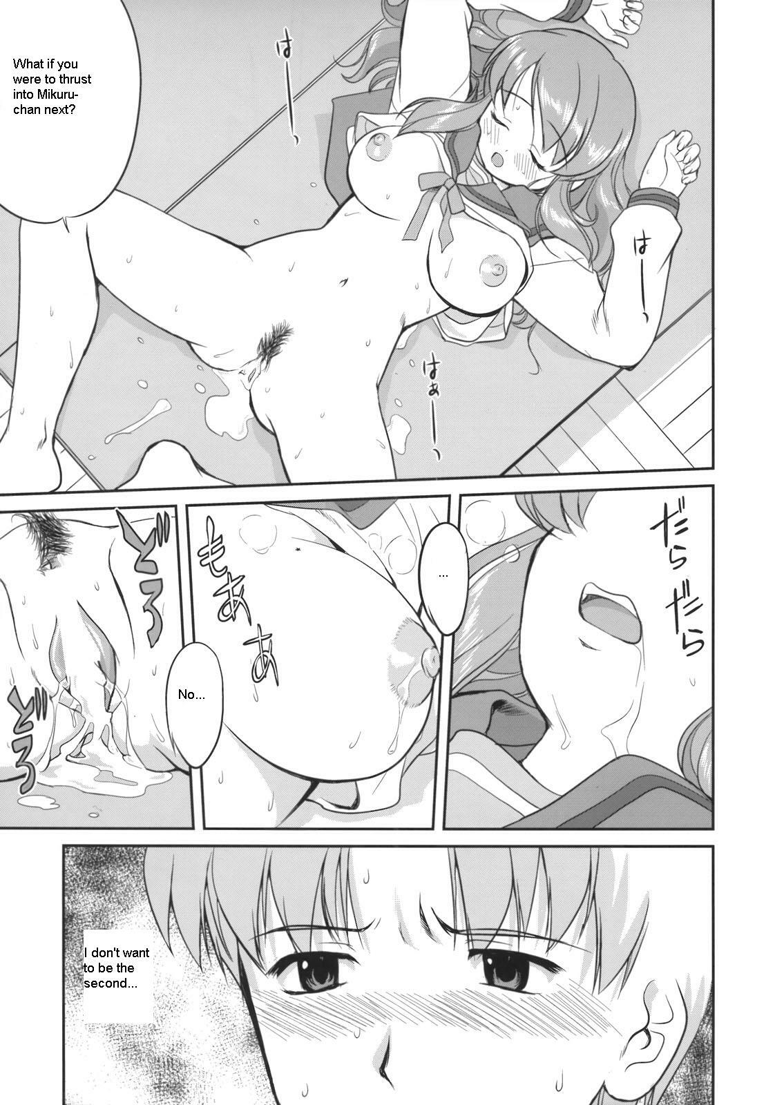 (C74) [Takotsuboya (TK)] Seishun no Ayamachi Mikuru no Oshikko mora SPECIAL | Seishun No Ayamachi: Mikuru's Wetting Special (The Melancholy of Haruhi Suzumiya) [English] page 34 full