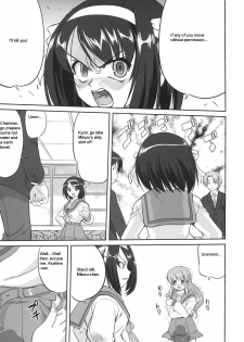 (C74) [Takotsuboya (TK)] Seishun no Ayamachi Mikuru no Oshikko mora SPECIAL | Seishun No Ayamachi: Mikuru's Wetting Special (The Melancholy of Haruhi Suzumiya) [English] - page 22