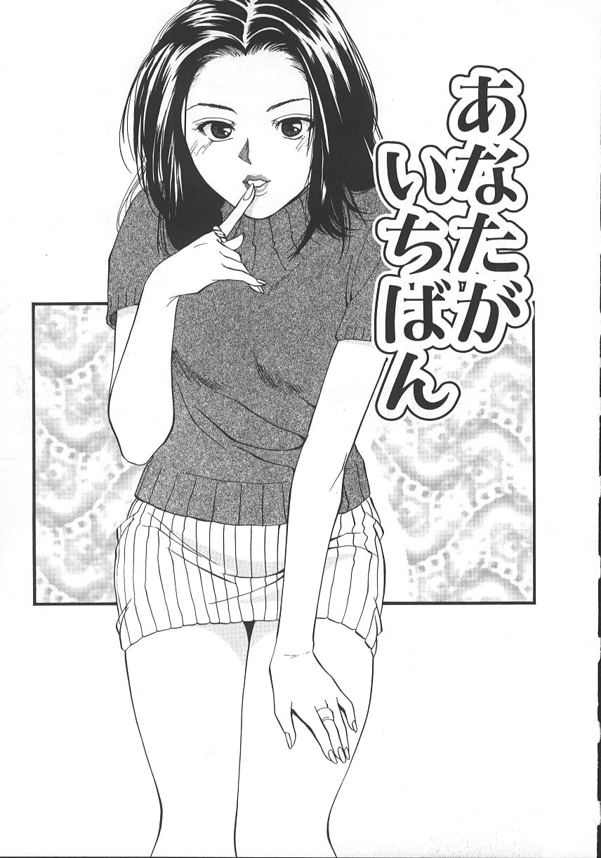 [Yuuki Ryo] Kyoushikyoku - Rhapsody [Korean] page 130 full
