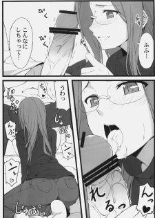 (C79) [S.S.L (Yanagi)] TEMPTATION (Fate/stay night) - page 12