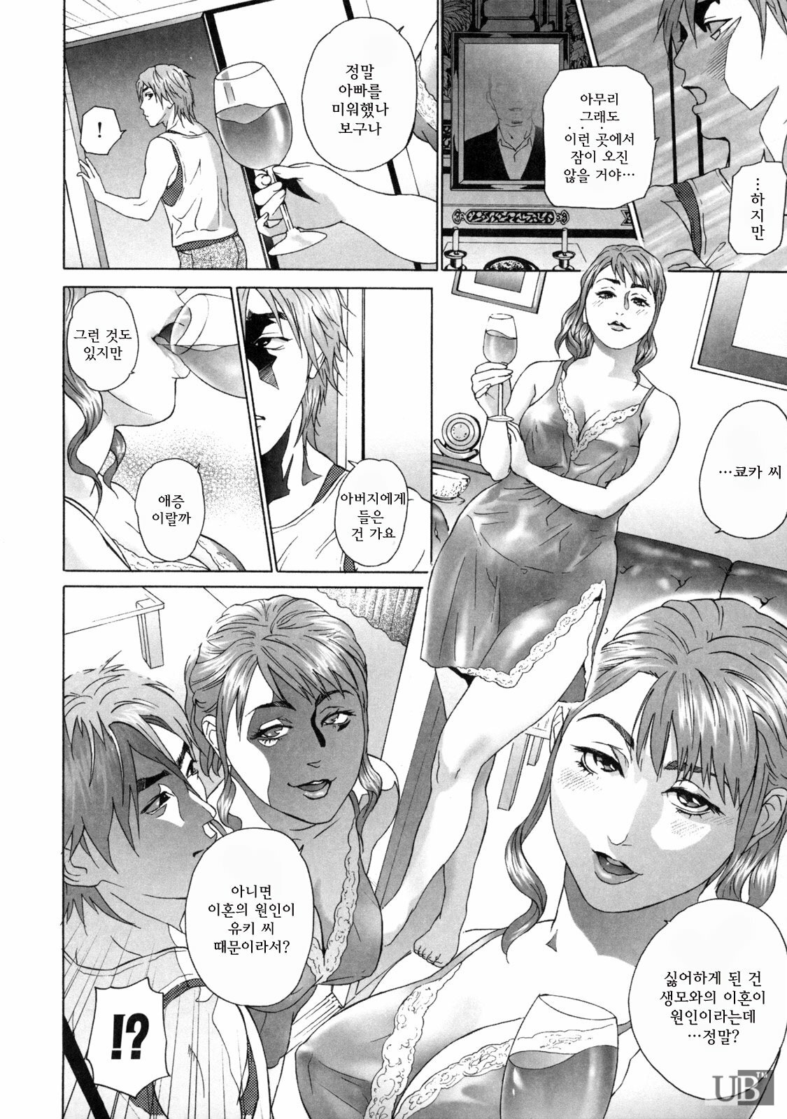 [Hyji] Low Return ~Toshiue no Imouto~ [Korean] page 111 full