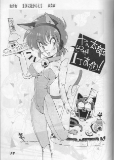 (C43) [Otama no Shippo (Various)] Yoki ni Hakarae 2 (Samurai Pizza Cats) - page 18