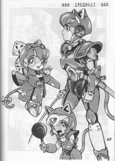 (C43) [Otama no Shippo (Various)] Yoki ni Hakarae 2 (Samurai Pizza Cats) - page 47