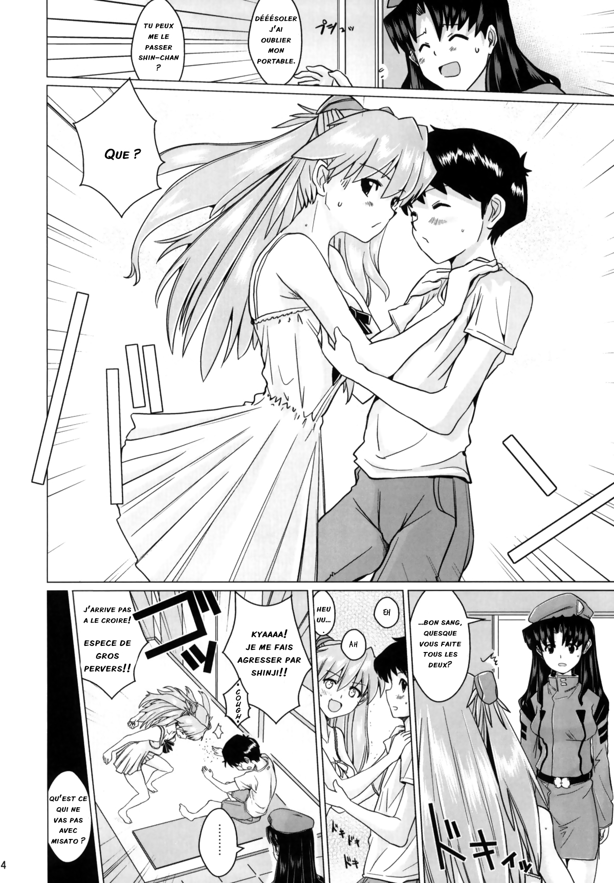 (C78) [Yami ni Ugomeku (Dokurosan)] Sodom no Hyakunijyuu Jikan +Paper (Neon Genesis Evangelion) [French] page 3 full