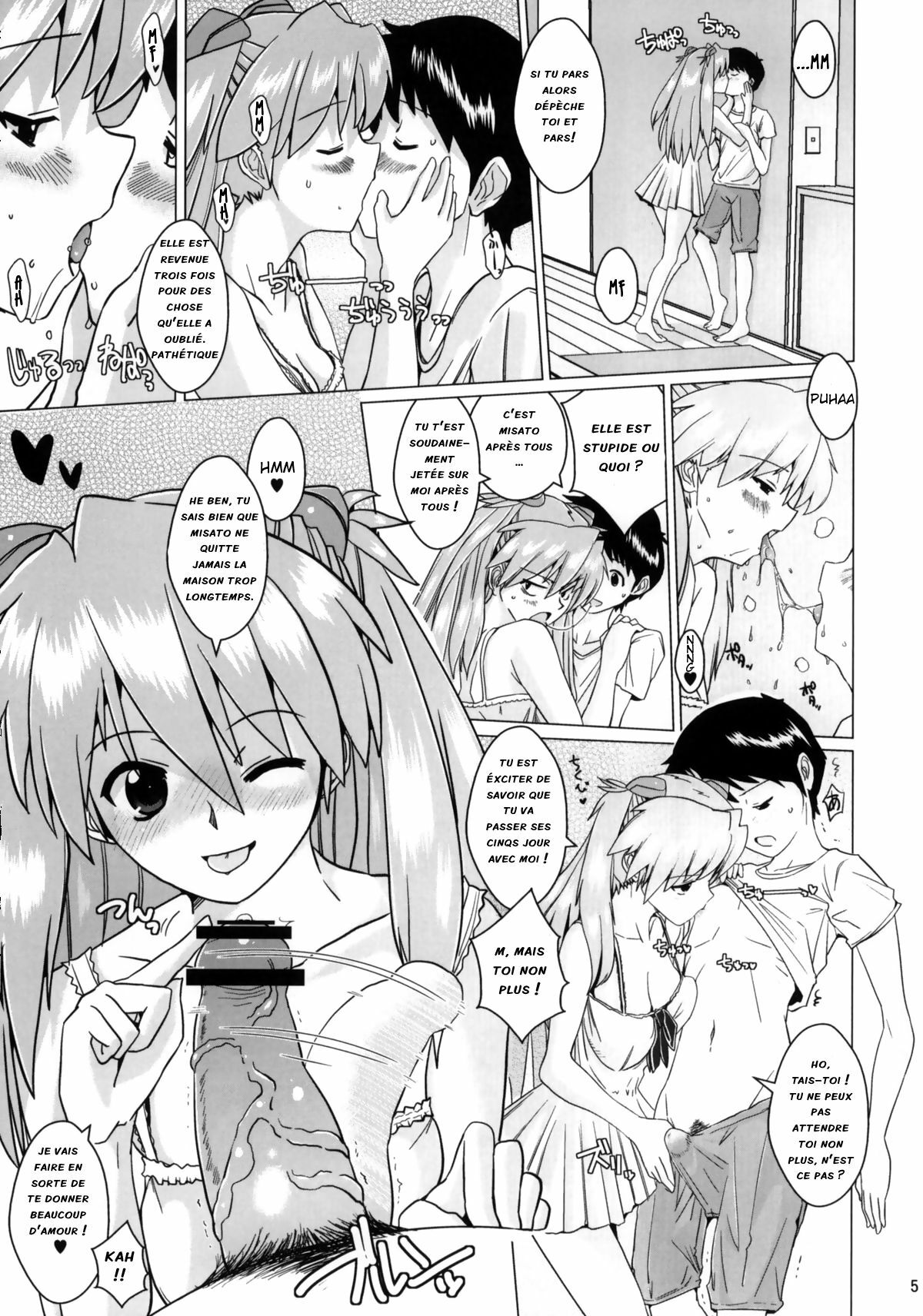 (C78) [Yami ni Ugomeku (Dokurosan)] Sodom no Hyakunijyuu Jikan +Paper (Neon Genesis Evangelion) [French] page 4 full