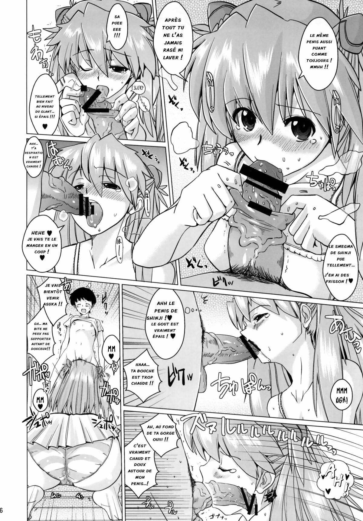(C78) [Yami ni Ugomeku (Dokurosan)] Sodom no Hyakunijyuu Jikan +Paper (Neon Genesis Evangelion) [French] page 5 full