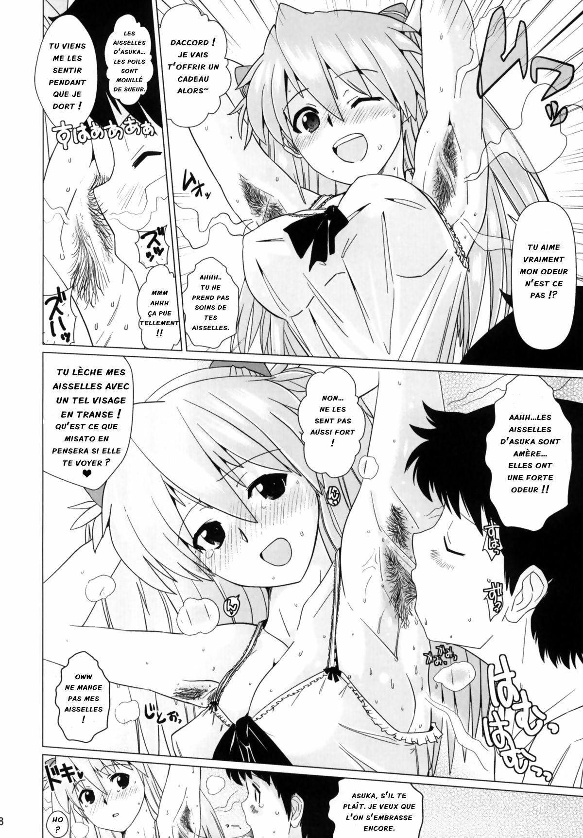 (C78) [Yami ni Ugomeku (Dokurosan)] Sodom no Hyakunijyuu Jikan +Paper (Neon Genesis Evangelion) [French] page 7 full
