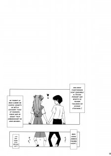 (C78) [Yami ni Ugomeku (Dokurosan)] Sodom no Hyakunijyuu Jikan +Paper (Neon Genesis Evangelion) [French] - page 24