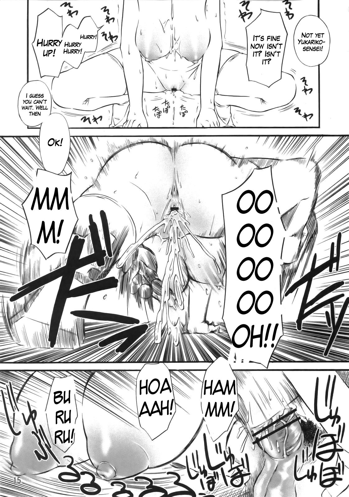 (SC31) [Hi-PER PINCH (clover)] Yukariko Kikuko 17 (Mai-Otome) [English] page 14 full