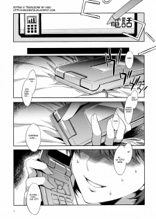 (C78) [Alice no Takarabako (Mizuryu Kei)] NTR Nene Plus (Love Plus) [Italian] [Hiso] - page 4