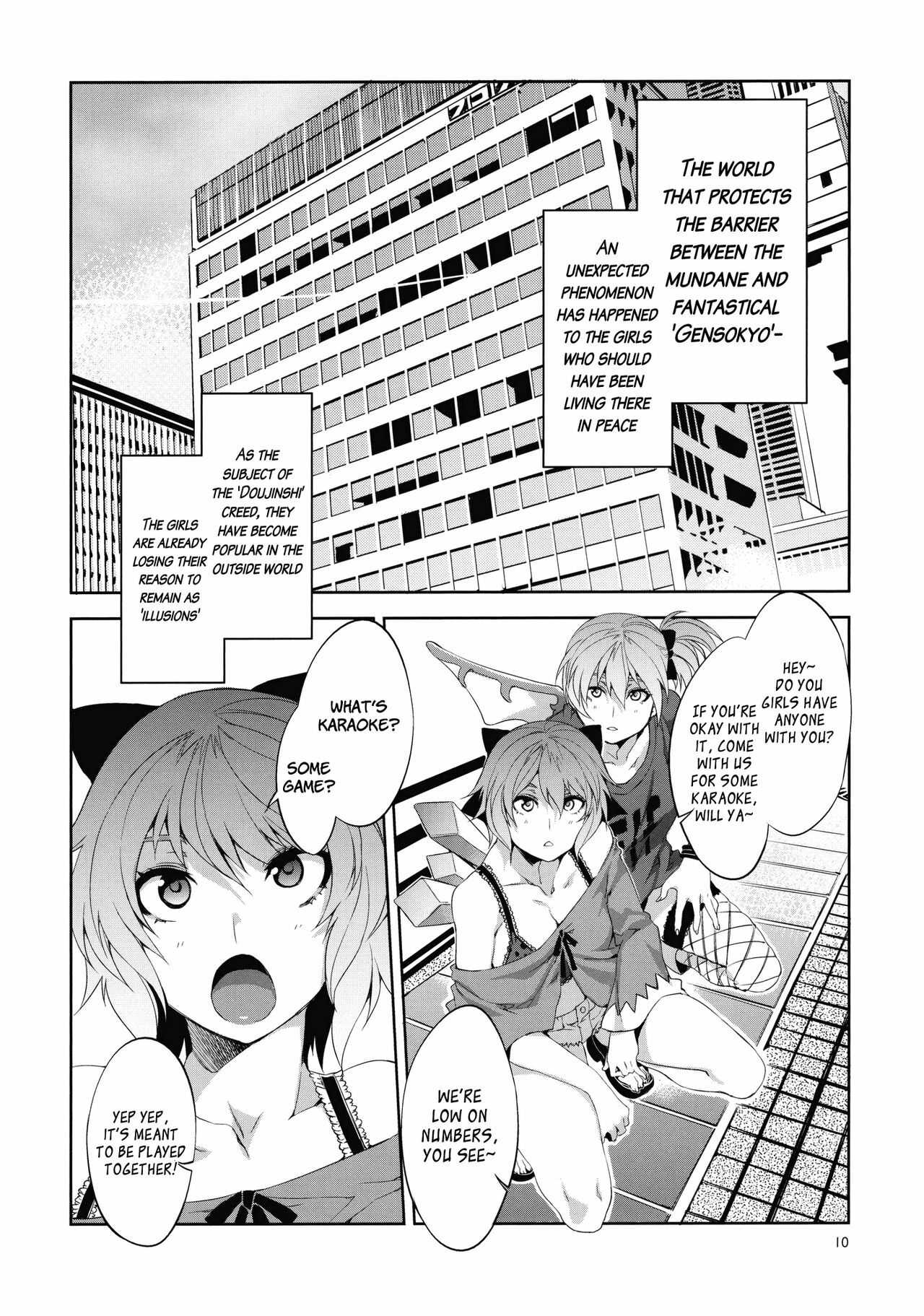 (Reitaisai 8) [Alice no Takarabako (Mizuryu Kei)] Touhou Gensou Houkai -Shattered Phantasma- (Touhou Project) [English] =LWB= page 10 full