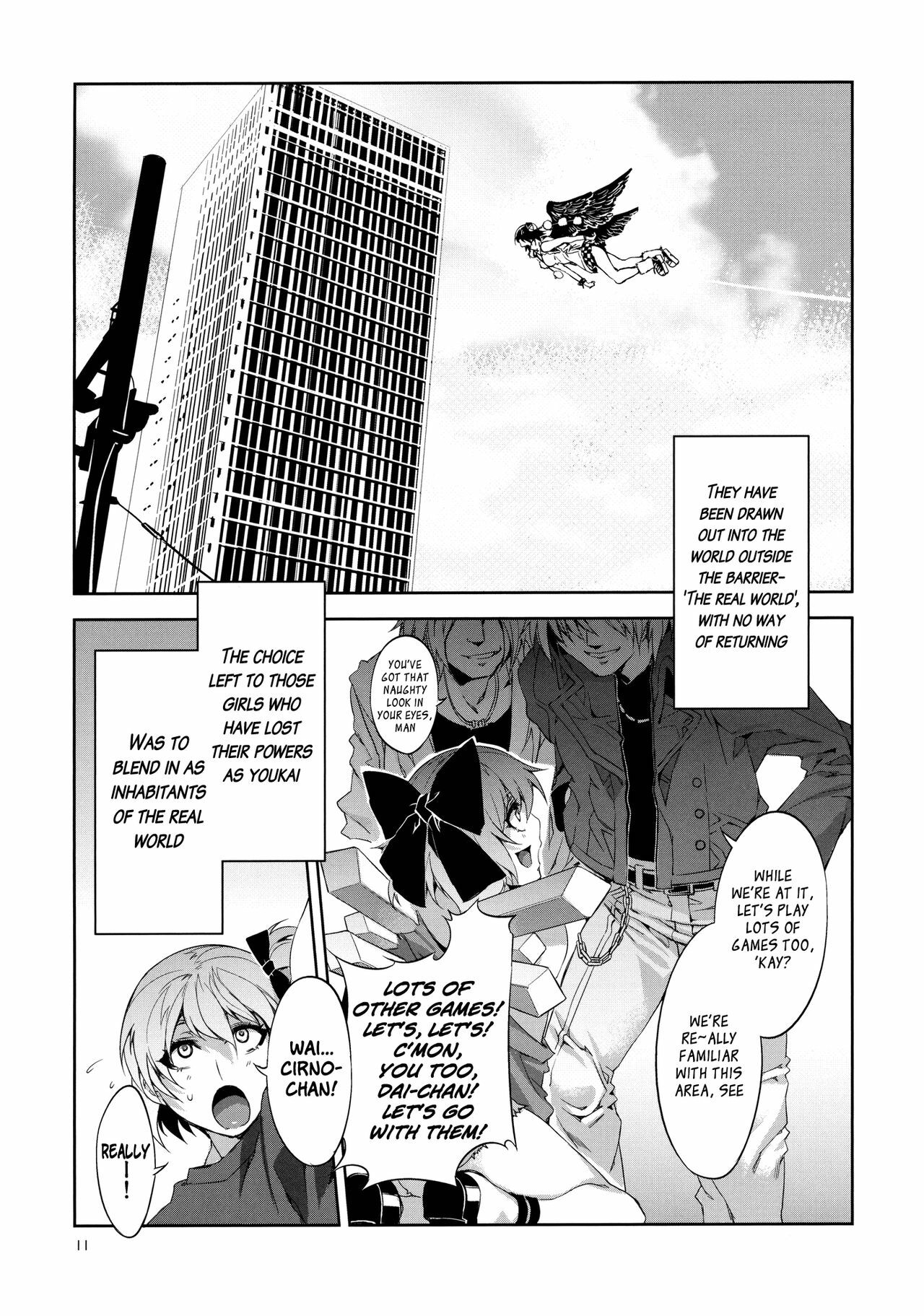 (Reitaisai 8) [Alice no Takarabako (Mizuryu Kei)] Touhou Gensou Houkai -Shattered Phantasma- (Touhou Project) [English] =LWB= page 11 full