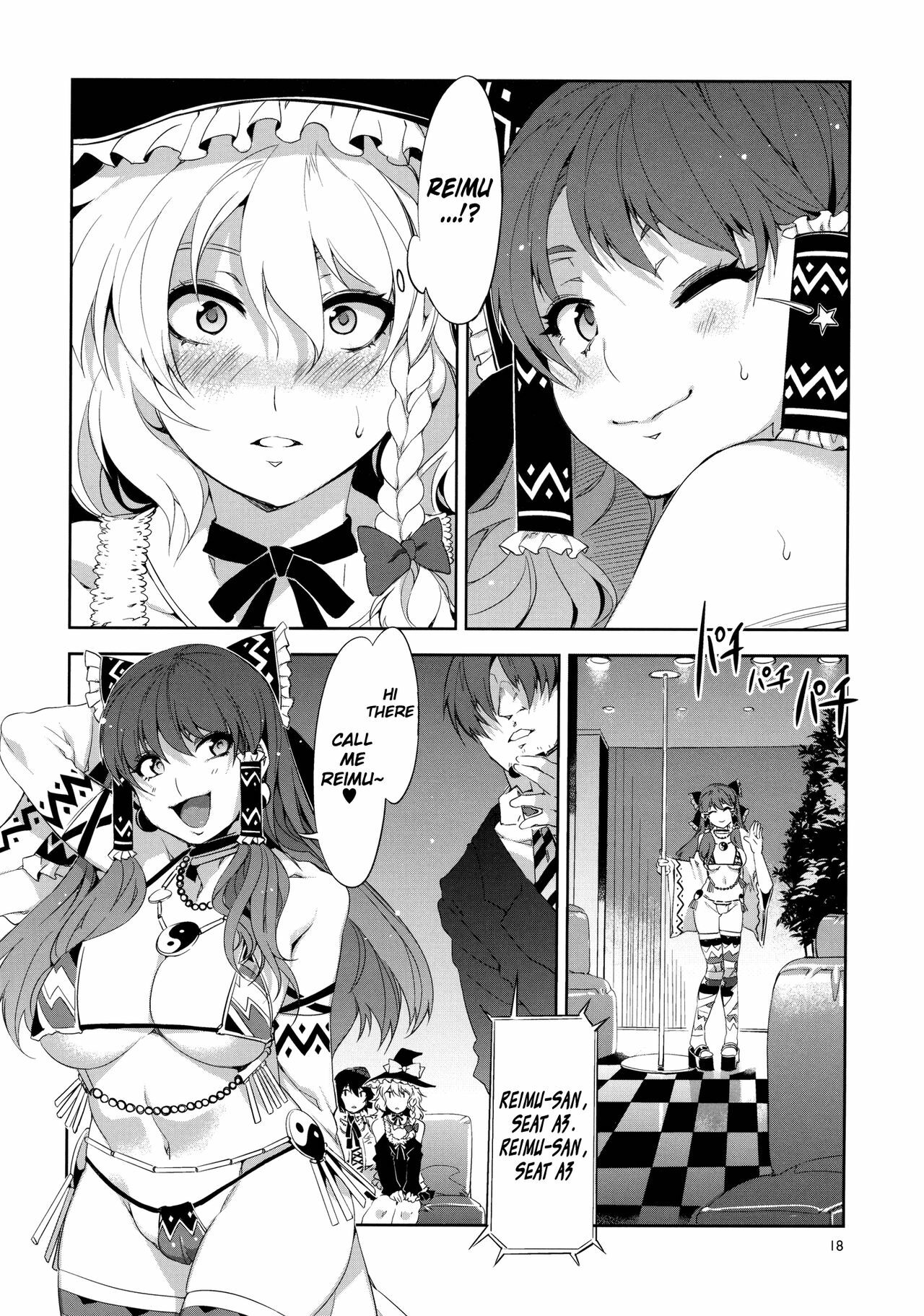 (Reitaisai 8) [Alice no Takarabako (Mizuryu Kei)] Touhou Gensou Houkai -Shattered Phantasma- (Touhou Project) [English] =LWB= page 18 full