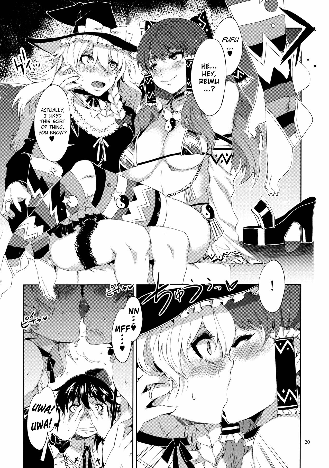 (Reitaisai 8) [Alice no Takarabako (Mizuryu Kei)] Touhou Gensou Houkai -Shattered Phantasma- (Touhou Project) [English] =LWB= page 20 full