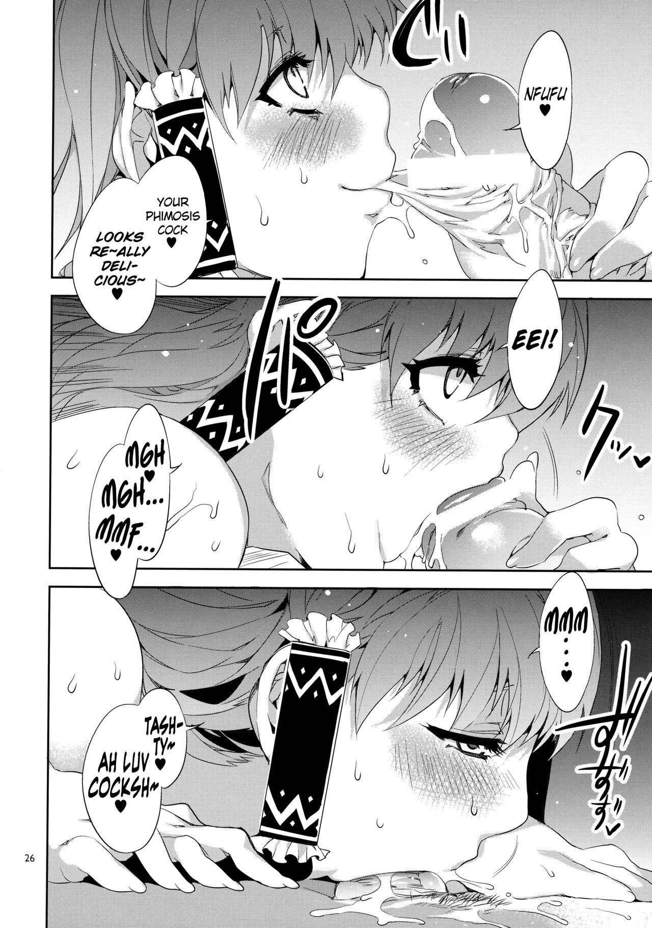 (Reitaisai 8) [Alice no Takarabako (Mizuryu Kei)] Touhou Gensou Houkai -Shattered Phantasma- (Touhou Project) [English] =LWB= page 26 full