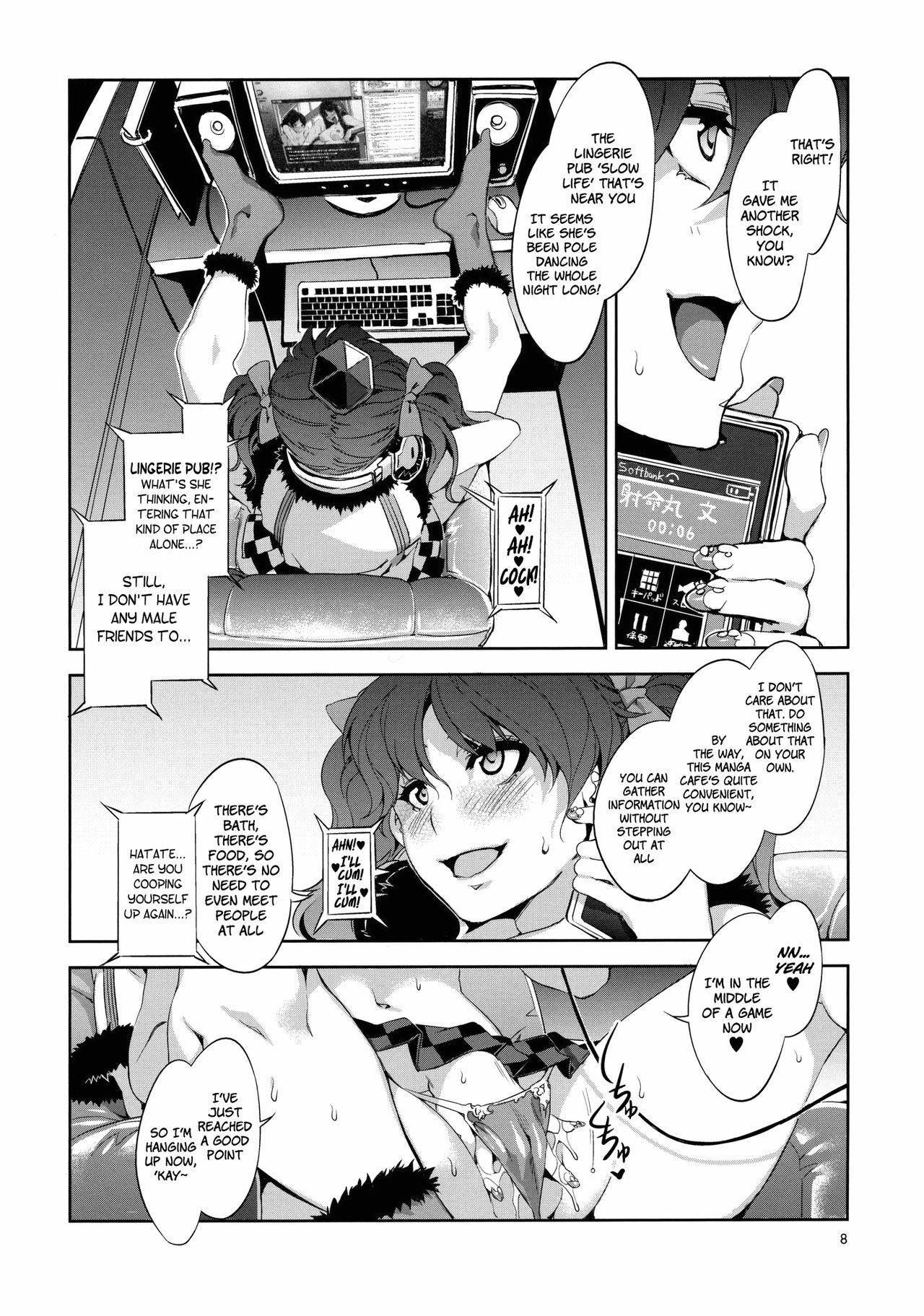 (Reitaisai 8) [Alice no Takarabako (Mizuryu Kei)] Touhou Gensou Houkai -Shattered Phantasma- (Touhou Project) [English] =LWB= page 8 full
