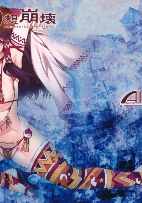 (Reitaisai 8) [Alice no Takarabako (Mizuryu Kei)] Touhou Gensou Houkai -Shattered Phantasma- (Touhou Project) [English] =LWB=