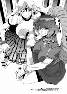 (Reitaisai 8) [Alice no Takarabako (Mizuryu Kei)] Touhou Gensou Houkai -Shattered Phantasma- (Touhou Project) [English] =LWB= - page 48