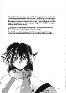 (C70) [Studio Katsudon (Manabe Jouji)] Karula Marukajiri (Utawarerumono) [English] - page 26
