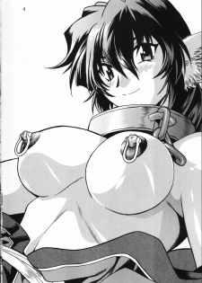(C70) [Studio Katsudon (Manabe Jouji)] Karula Marukajiri (Utawarerumono) [English] - page 3