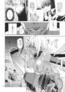 [ARKADIA (Takenaka Hideo)] DYSTOPIA (Full Metal Daemon: Muramasa) - page 19
