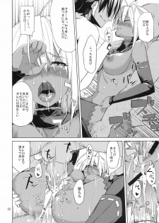 [ARKADIA (Takenaka Hideo)] DYSTOPIA (Full Metal Daemon: Muramasa) - page 21
