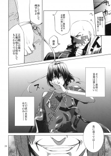 [ARKADIA (Takenaka Hideo)] DYSTOPIA (Full Metal Daemon: Muramasa) - page 23