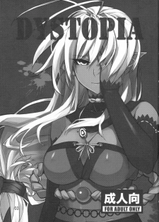 [ARKADIA (Takenaka Hideo)] DYSTOPIA (Full Metal Daemon: Muramasa) - page 2