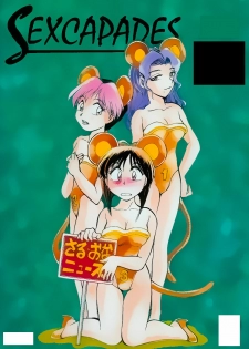 [Chiba Dirou] Sexcapades 4 [Spanish]