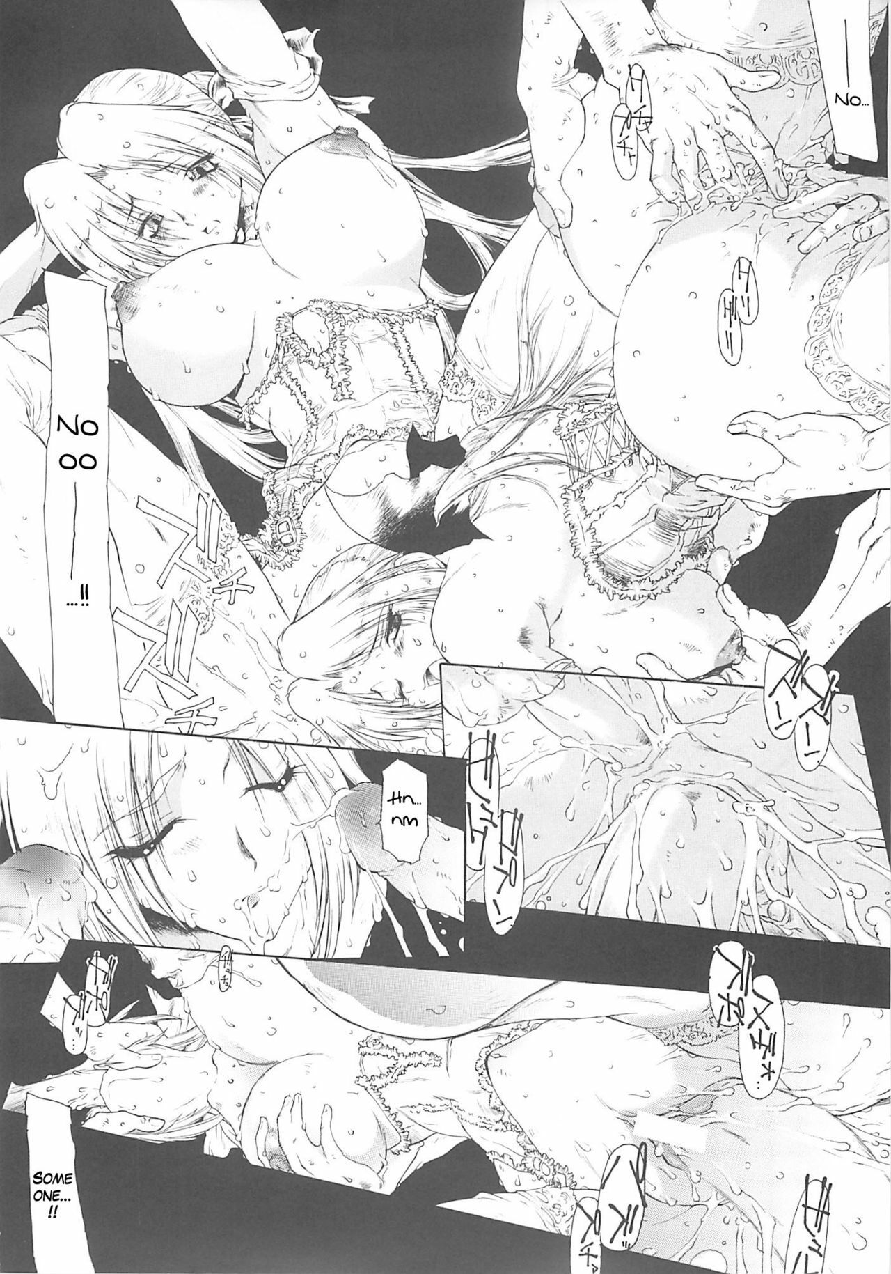 (C59) [Sekai no HATE (B-MARY)] D.A.D (Dead or Alive) [English] [KageSennin] page 8 full