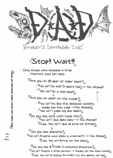 (C59) [Sekai no HATE (B-MARY)] D.A.D (Dead or Alive) [English] [KageSennin] - page 3