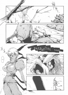 (C59) [Sekai no HATE (B-MARY)] D.A.D (Dead or Alive) [English] [KageSennin] - page 5