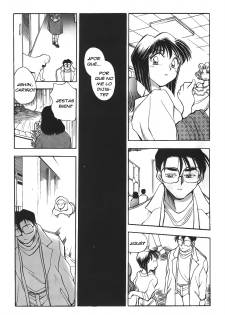 [Chiba Dirou] Sexcapades 7 [Spanish] - page 5