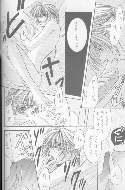 [Titeki-Kairaku (Nezu Akira)] Kanaria wa Tsuki to Utau (Yami no Matsuei) page 48 full