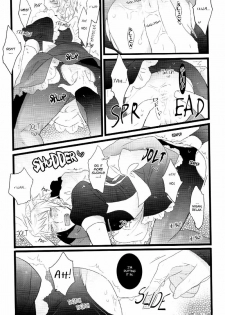 Scanlation - Meshimase Goshujinsama [eng] - page 13